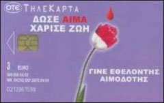 Greece 04/02 x1422 Panhellenic Blood Donors Federation 500.000