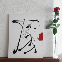 Ghadhabu - Acryl auf Leinwand - 40x50 cm