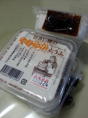 じーまーみ豆腐（パッケージ）