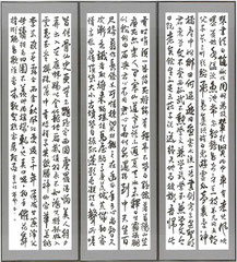 同人奨励賞　髙橋螢邦