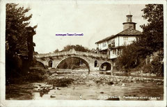 71 - Трѣвна.  Пейзажъ край реката  1939  (а)