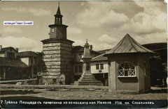 7 - Трѣвна  Площада съ паметника на воиводата кап. Никола  1930 (а)
