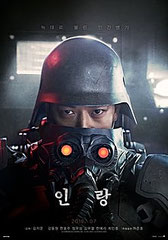 ILLANG - LA BRIGADE DES LOUPS<br>(ILLANG - THE WOLF BRIGADE)<br>de Kim Jee-woon<br>Warner - 2018 - Corée<br>Studio de doublage : Deluxe Media<br>Direction artistique : Claire Guyot