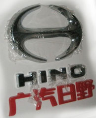 Hino Truck Sign 