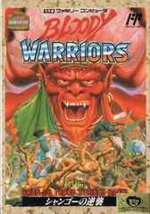 Bloody Warriors: Shan-Go no Gyakushuu (Front)