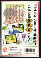 Ganbare Goemon Gaiden - Kieta Ougon Kiseru (Back)