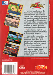 Shining Force II (Brasilien) (Back)