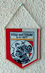 Левски-Спартак (София) - Ajax (Amsterdam) КЕШ София 19.X.1977  КЕШ Амстердам 2.XI.1977 - гръб (9,4 х 11)