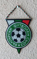 Български Футболен Съюз - Bulgarian Football Union - лице (9 х 12)