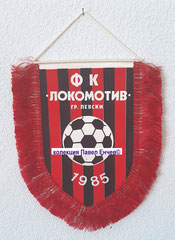 ФК Локомотив (Левски) - FC Lokomotiv (Levski) - лице (27,5 х 33)