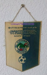 ФК Странджанец (Мичурин,днес Царево) - FC Strandzhanetz (Michurin,now Tzarevo) - лице (11,6 x 16,3)