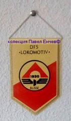 ДФС Локомотив (Русе) - DFS Lokomotiv (Ruse) - гръб (9 х 13,9)