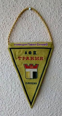 АФД Тракия (Пловдив) - AFD Trakia (Plovdiv) - гръб (12,3 х 18,3)