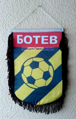 ФК Ботев (Пловдив) - FC Botev (Plovdiv) - лице (29 х 33)