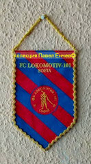 ФК Локомотив 101 (София) - FC Lokomotiv 101 (Sofia) - гръб (9 х 14,6)