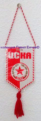ПФК ЦСКА (София) - PFC CSKA (Sofia) - лице (8,4 х 20)