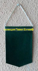 ДФС Янтра (Габрово) - DFS Yantra (Gabrovo) - гръб (8,7 х 13,3)