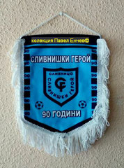 ФК Сливнишки герой (Сливница) 90 години - FC Slivnishki geroy (Slivnitza) 90 years - лице (25,5 х 26) 