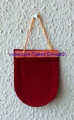 ДФС Червено знаме (Раднево) - DFS Cherveno zname (Radnevo) - гръб (6,8 х 8,6) 