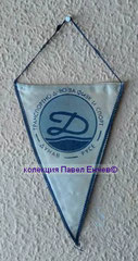 ТДФС Дунав (Русе) - TDFS Dunav (Ruse) - лице (11,2 х 16,5)