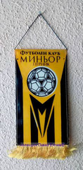 ФК Миньор (Перник) - FC Minyor (Pernik) - лице (10,8 х 23)