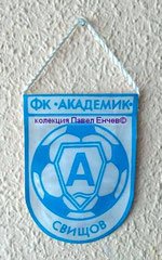 ФК Академик (Свищов) - FC Akademik (Svishtov) - лице (9 х 12)