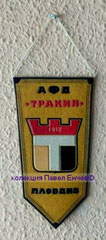 АФД Тракия (Пловдив) - AFD Trakia (Plovdiv) - гръб (8,4 х 16,3)
