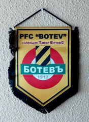 ПФК Ботев (Пловдив) - PFC Botev (Plovdiv) - гръб (19,5 х 23,5)