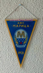 ДФС Марица (Пловдив) - DFS Maritza (Plovdiv) - лице (15,3 х 22,3)