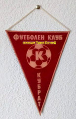 ФК Кубрат (Кубрат) - FC Kubrat (Kubrat)﻿ - лице (15,7 х 21,2)