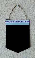 ДФС Енергетик (Гълъбово) - Energetik (Galabovo) - гръб (9,7 х 13,4)