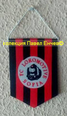 ФК Локомотив (София) - FC Lokomotiv (Sofia) - гръб (7,5 х 10,8)