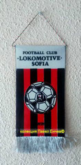 ФК Локомотив (София) - FC Lokomotiv (Sofia) - гръб (11,9 х 23,6)