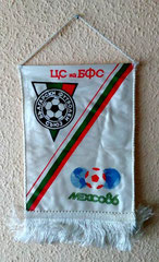 ЦС на БФС - Български Футболен Съюз Mexico 86 - Bulgarian Football Union - лице (16,2 х 25,5)