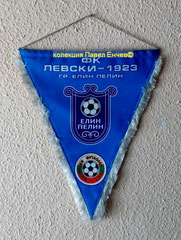 ФК Левски - 1923 (Елин Пелин) - Levski - 1923 (Elin Pelin) - гръб (25 х 30)