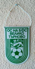 ОС на БФС Велико Търново - Regional Football Federation Veliko Tarnovo - гръб (9,5 х 14,9)