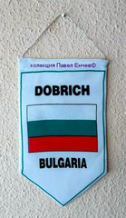 ФК Добрич 2000 (Добрич ) - FC Dobrich 2000 (Dobrich) - гръб (14,8 х 24,8)