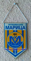  ФК Марица (Пловдив) - FC Maritza (Plovdiv) - лице (8,7 х 13,2)