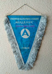 СФД Академик (София) - SFD Akademik (Sofia) - лице (28 х 35,5)