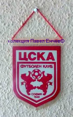 ФК ЦСКА (София) - FC CSKA (Sofia) - гръб (8,5 х 12,1)