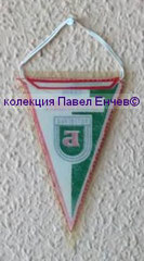 ФК Балкан (Ботевград) - FC Balkan (Botevgrad) - гръб (8,7 х 13,4)