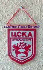 ФК ЦСКА (София) - FC CSKA (Sofia) - лице (8,5 х 12,1)