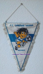 ФК Спартак (Варна) - FC Spartak (Varna) - гръб (23 х 30,5)