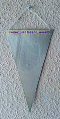 ДФС Асеновец (Асеновград) - DFS Asenovetz (Asenovgrad) - гръб (10,4 х  18,8)