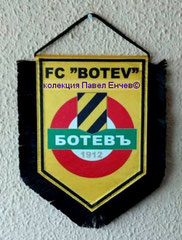 ФК Ботев (Пловдив) - FC Botev (Plovdiv) - гръб (17,6 х 21)