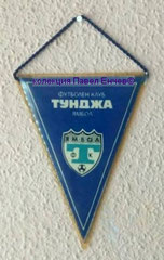 ФК Тунджа (Ямбол) - FC Tundzha (Yambol) - гръб (13 х 17)