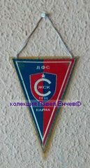 ДФС ЖСК-Спартак (Варна) - DFS ZSC Spartak (Varna) - гръб (8,7 х 13,4)