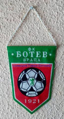ФК Ботев (Враца) - FC Botev (Vratza) - лице (10,6 х 15,1)