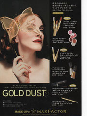 MAX FACTOR DUST JAPAN