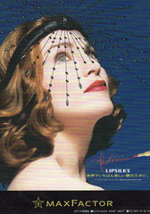 MAX FACTOR LIPSILKS/JAPAN